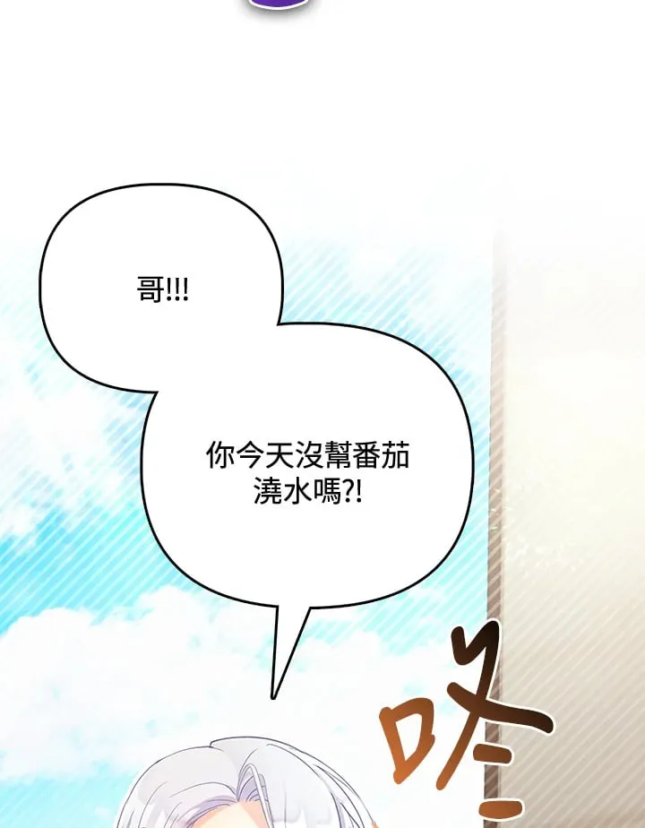 第24话 第13页