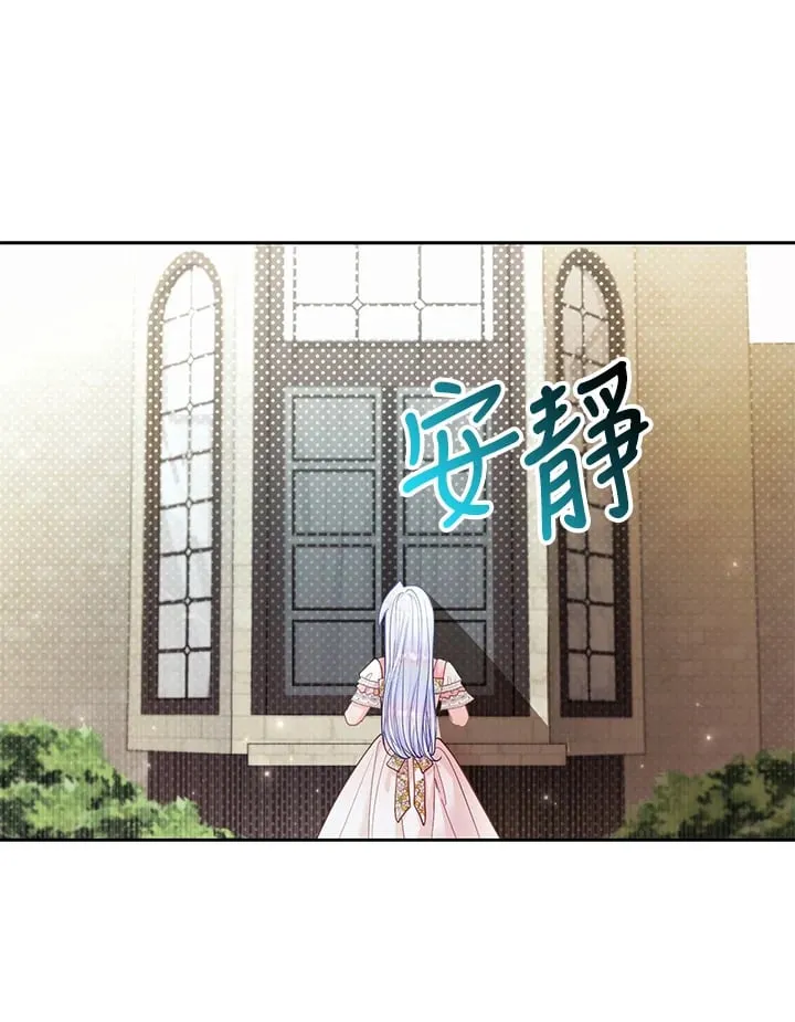 第24话 第15页
