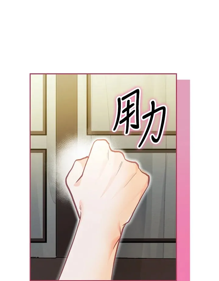 第24话 第16页