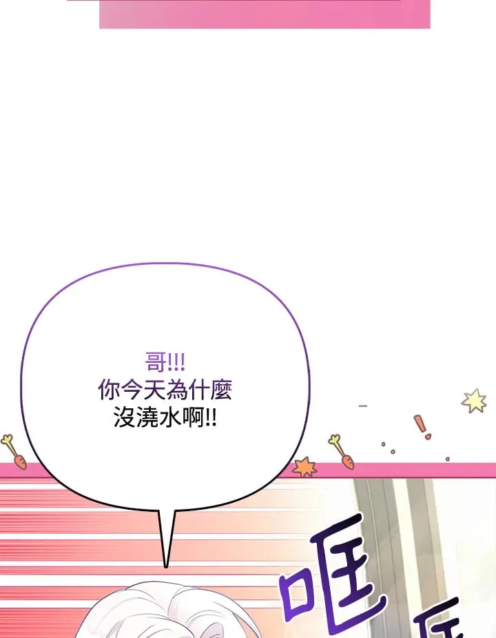 第24话 第17页