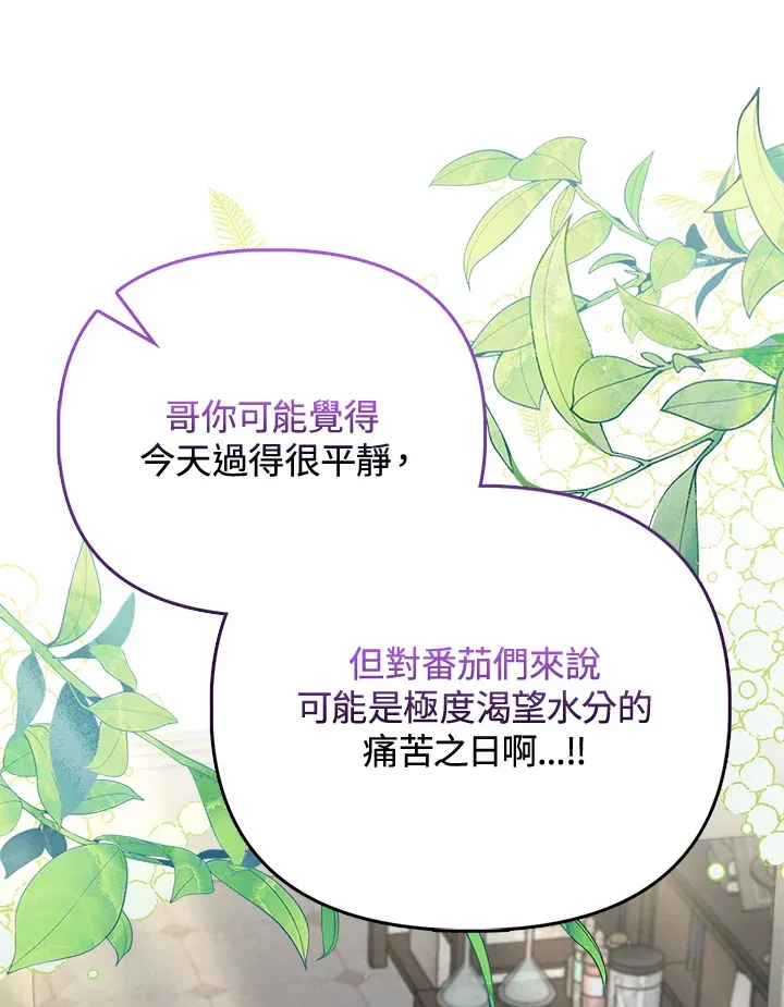 第24话 第19页