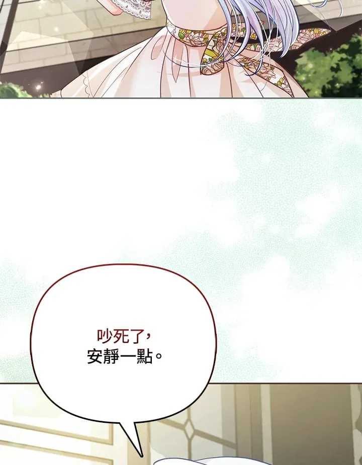 第24话 第21页