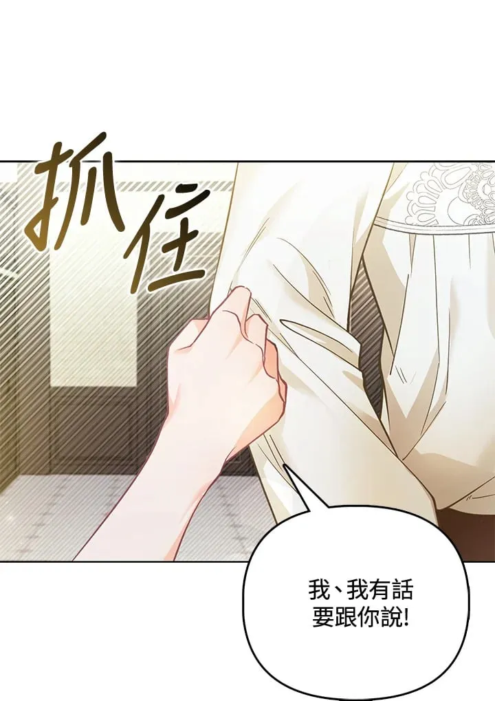第24话 第29页
