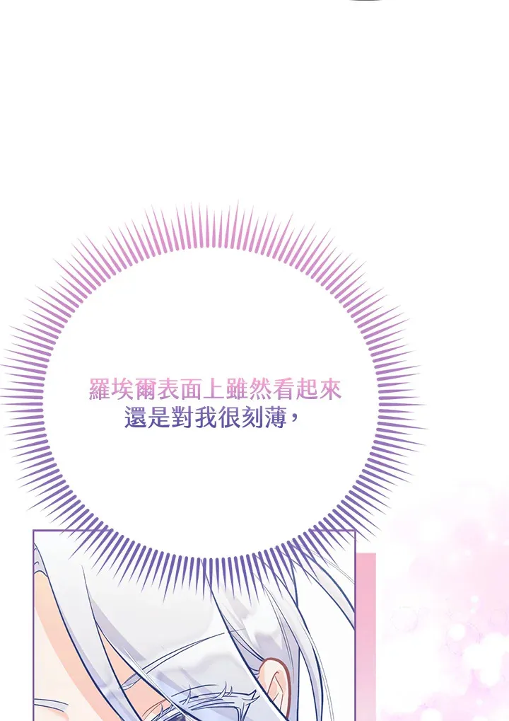 第24话 第30页