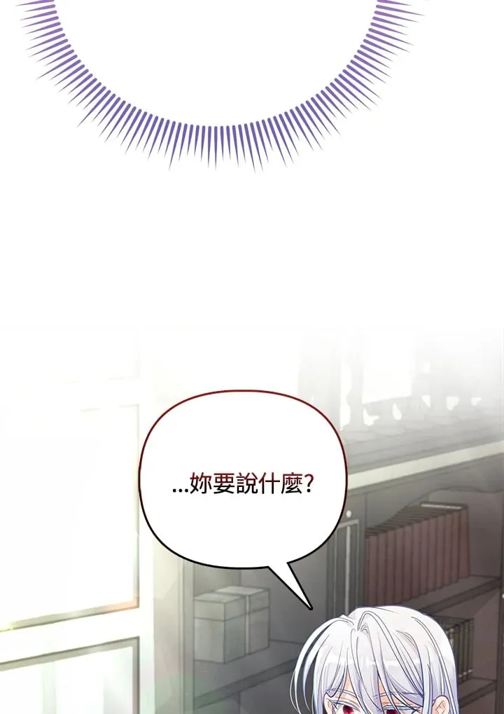 第24话 第33页
