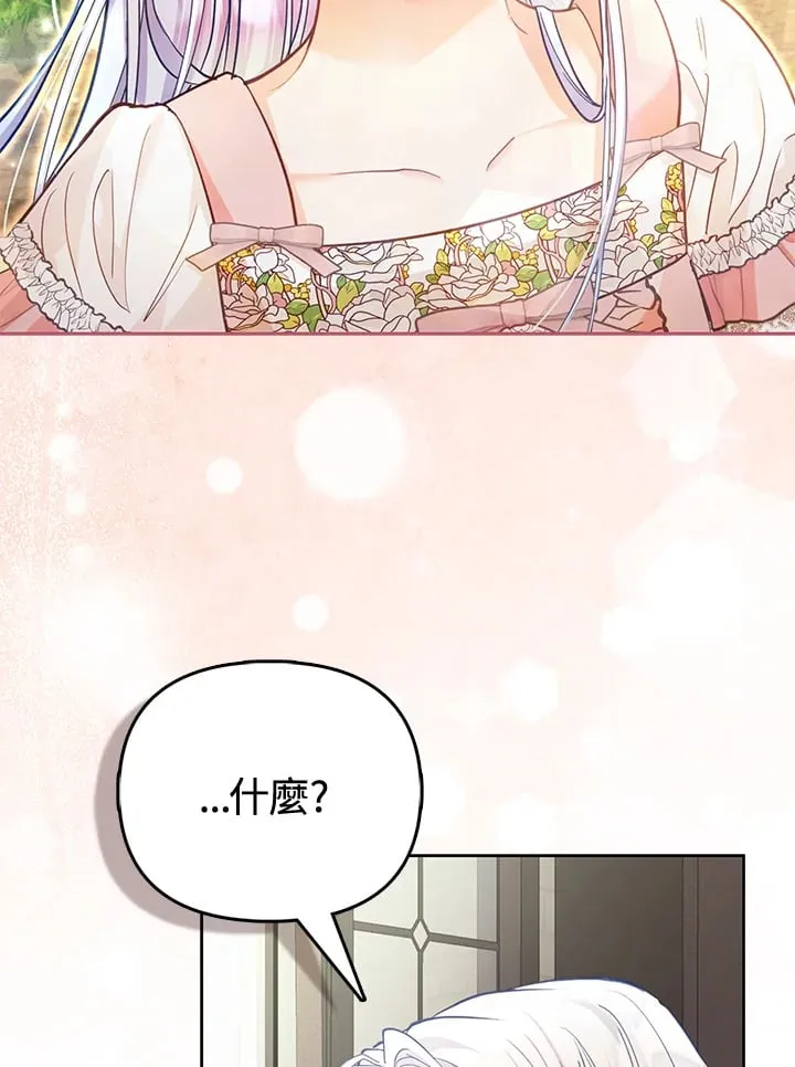 第24话 第36页