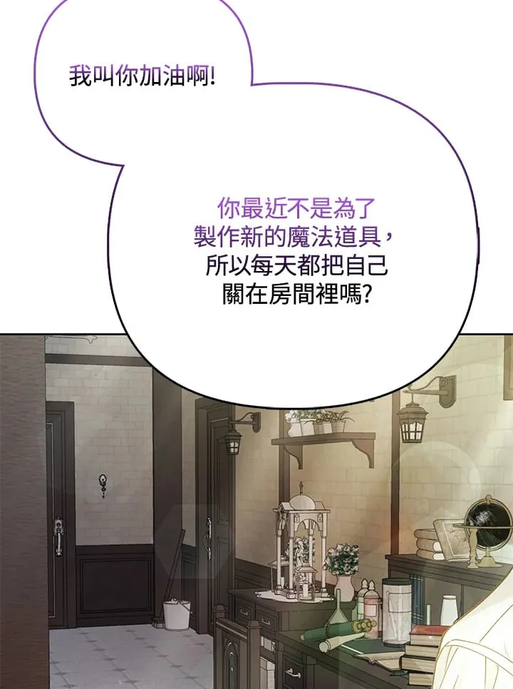 第24话 第38页