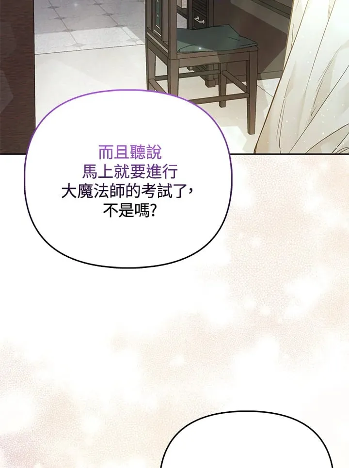 第24话 第39页