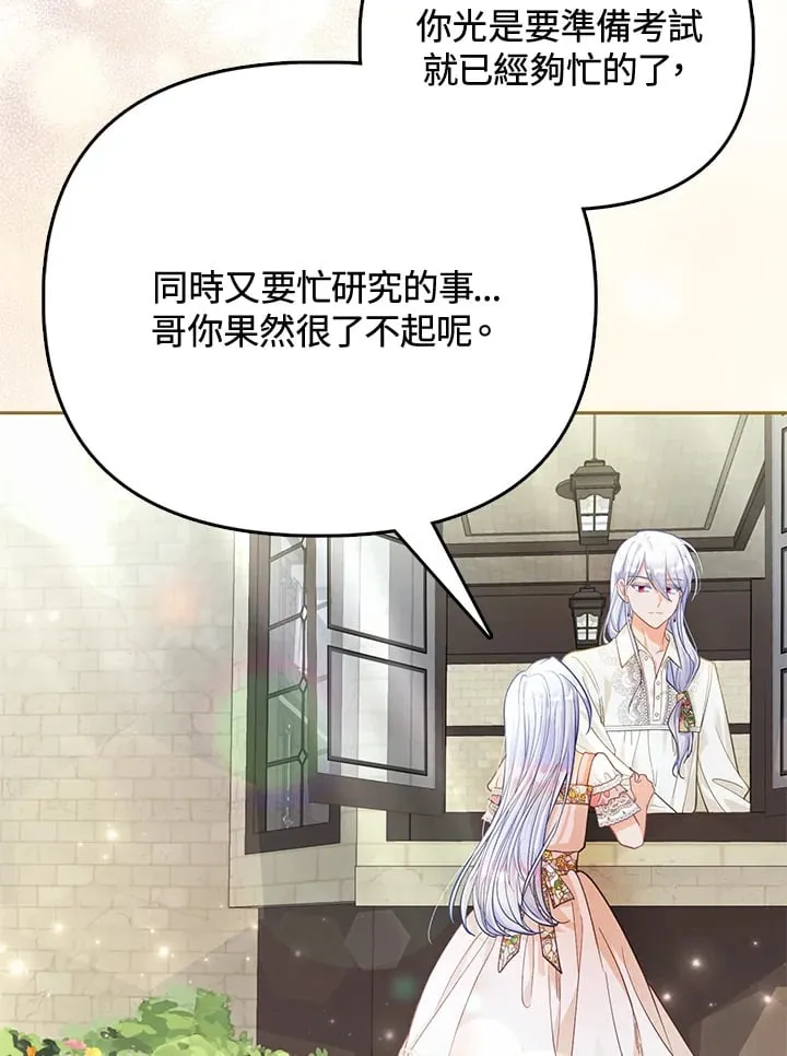 第24话 第40页
