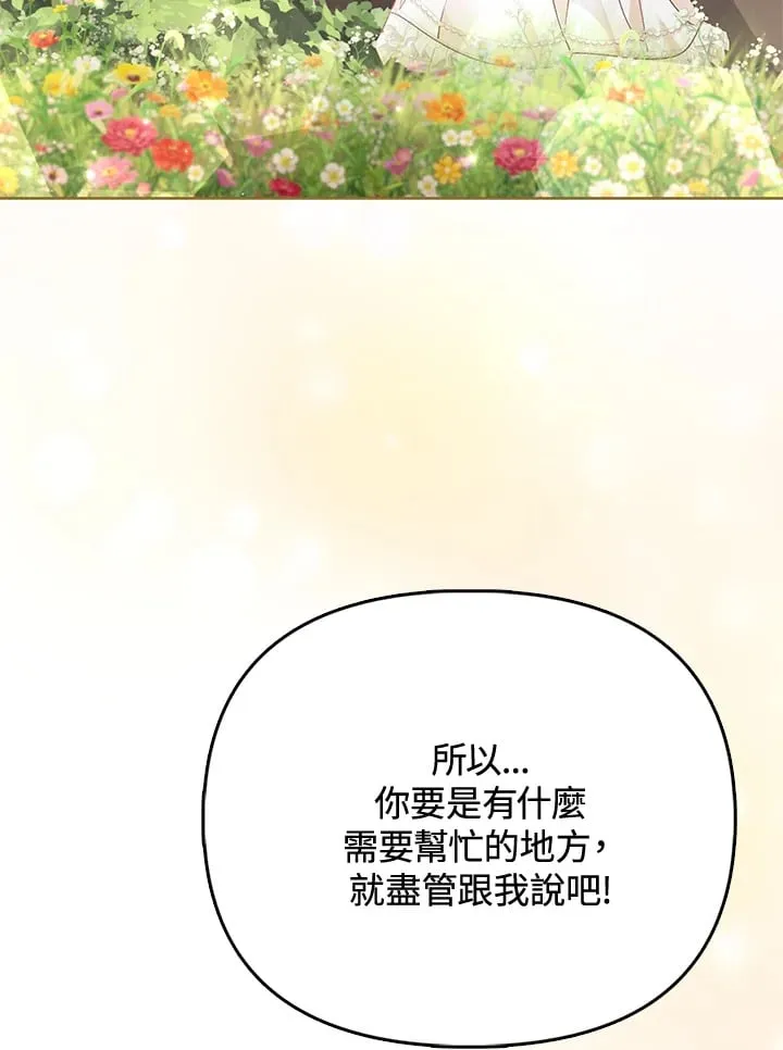 第24话 第41页