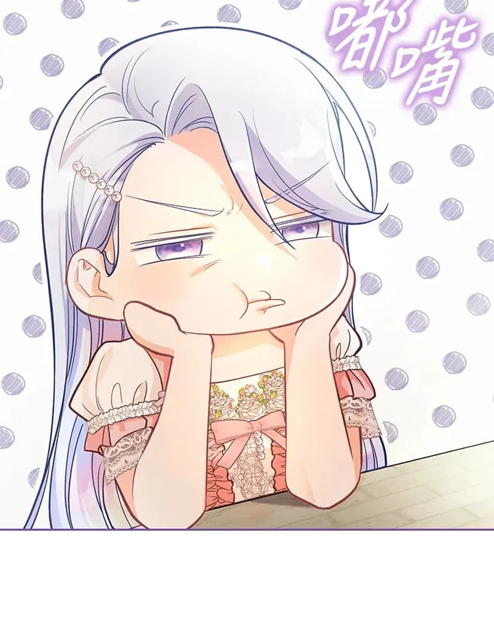 第24话 第45页