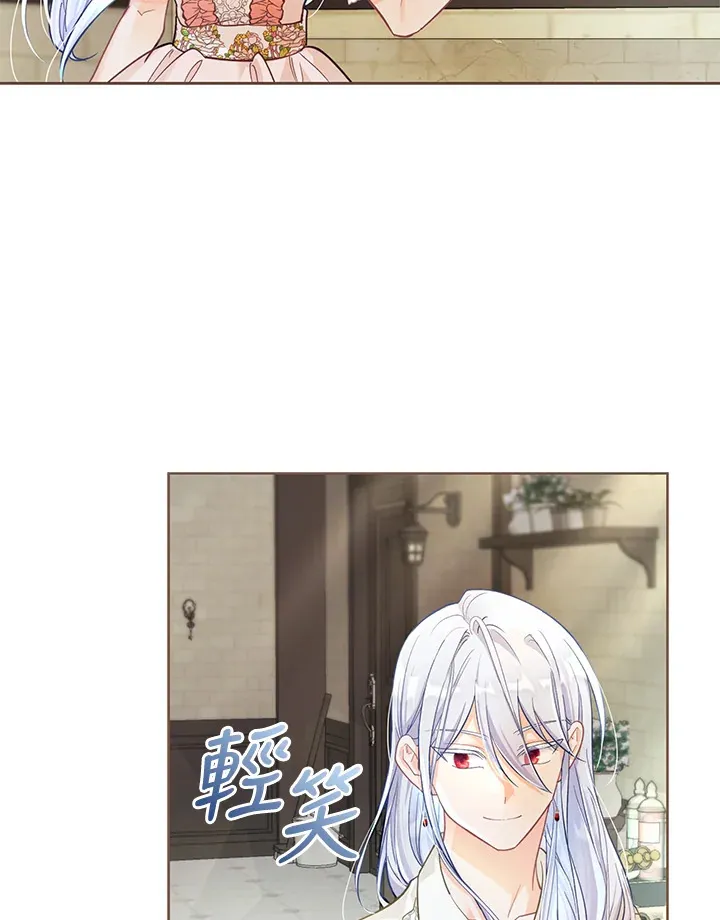 第24话 第47页