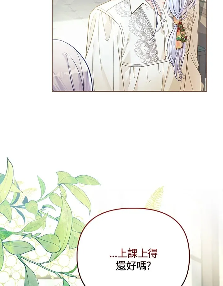 第24话 第48页