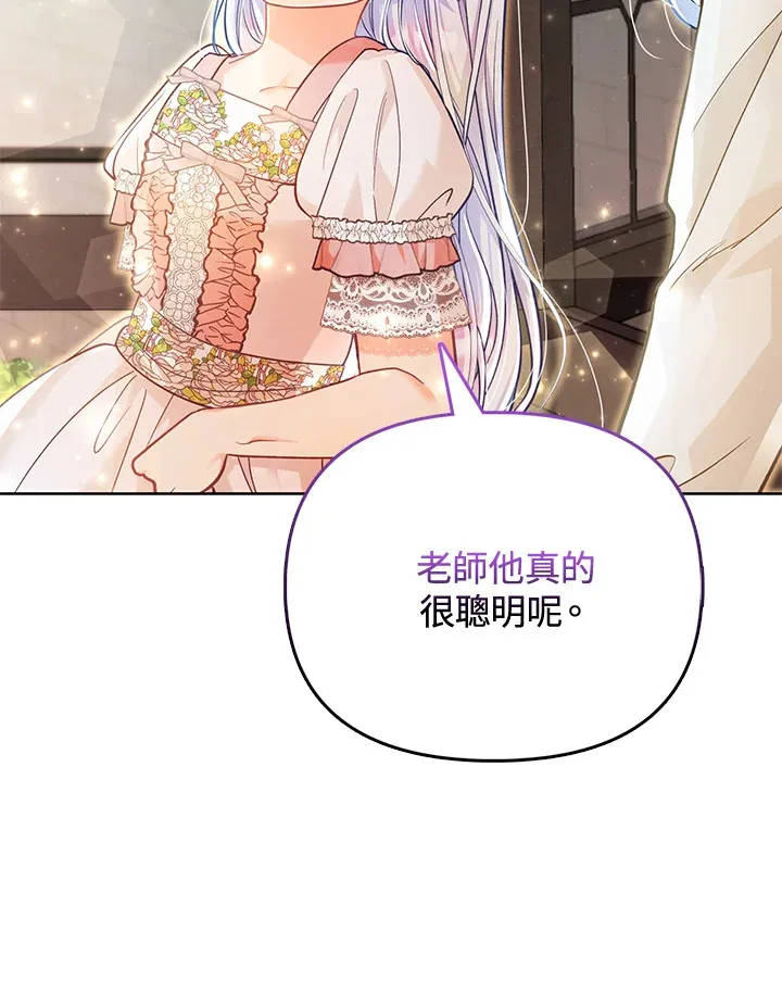 第24话 第50页