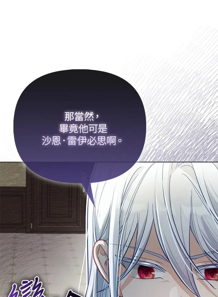 第24话 第51页