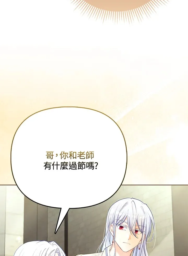 第24话 第54页