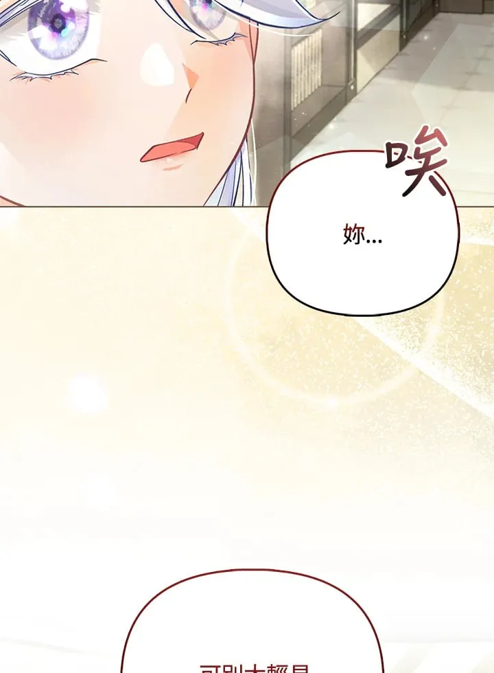 第24话 第56页