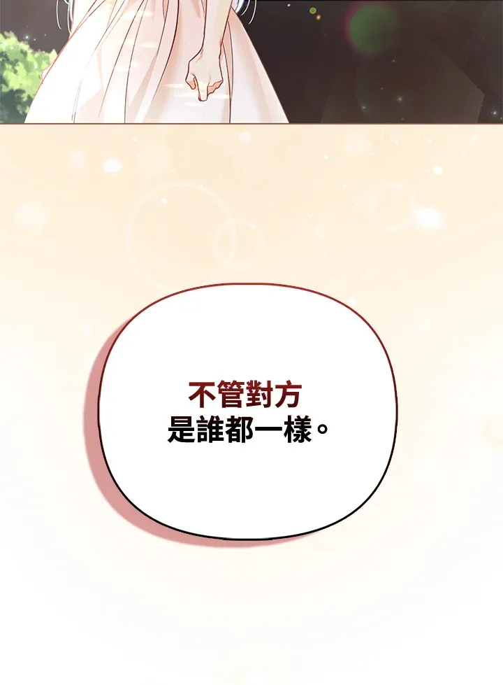 第24话 第58页