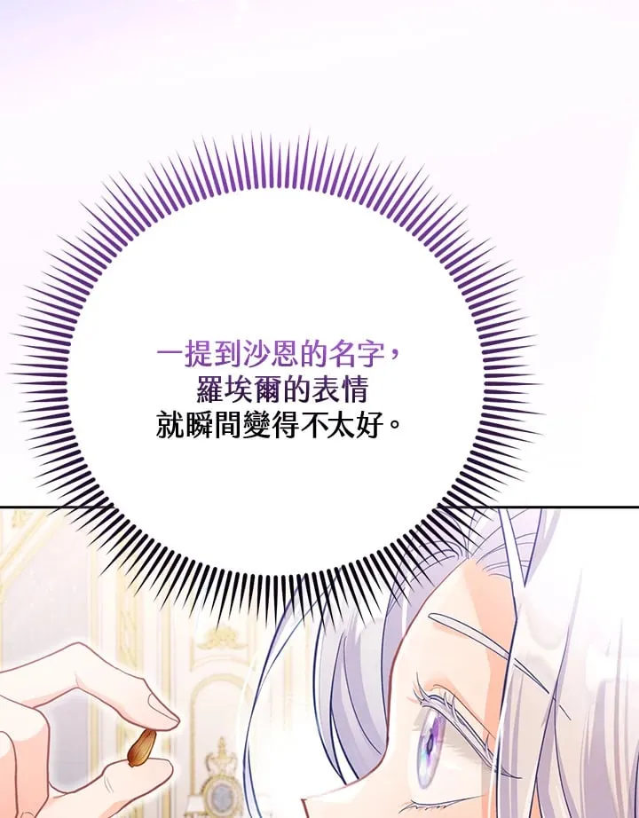 第24话 第63页
