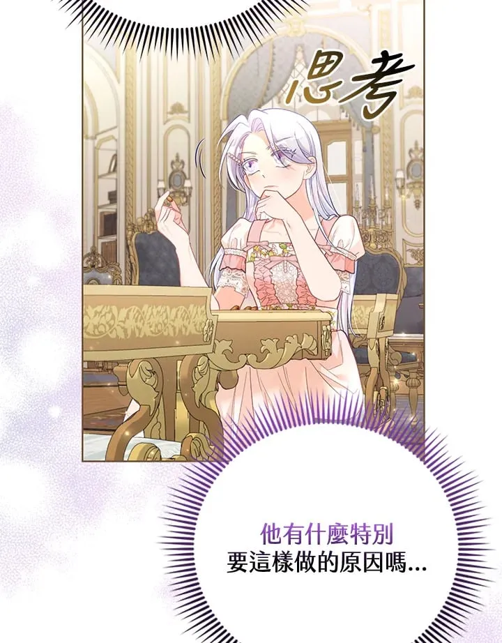 第24话 第65页