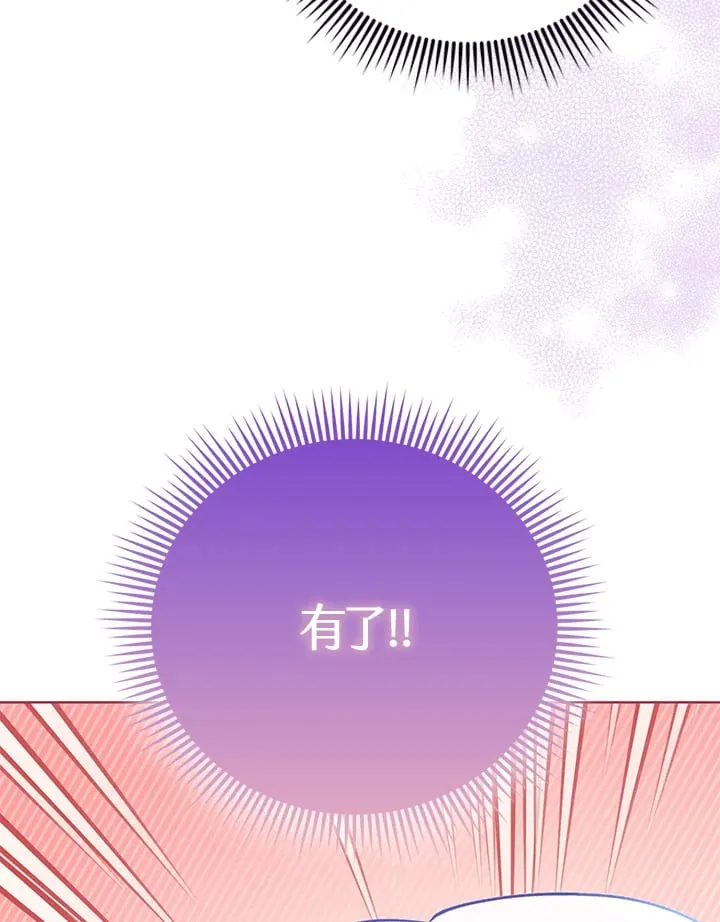 第24话 第66页