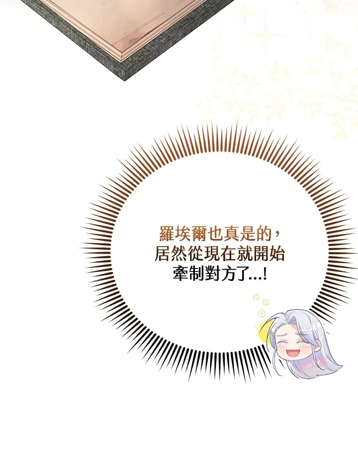 第24话 第71页