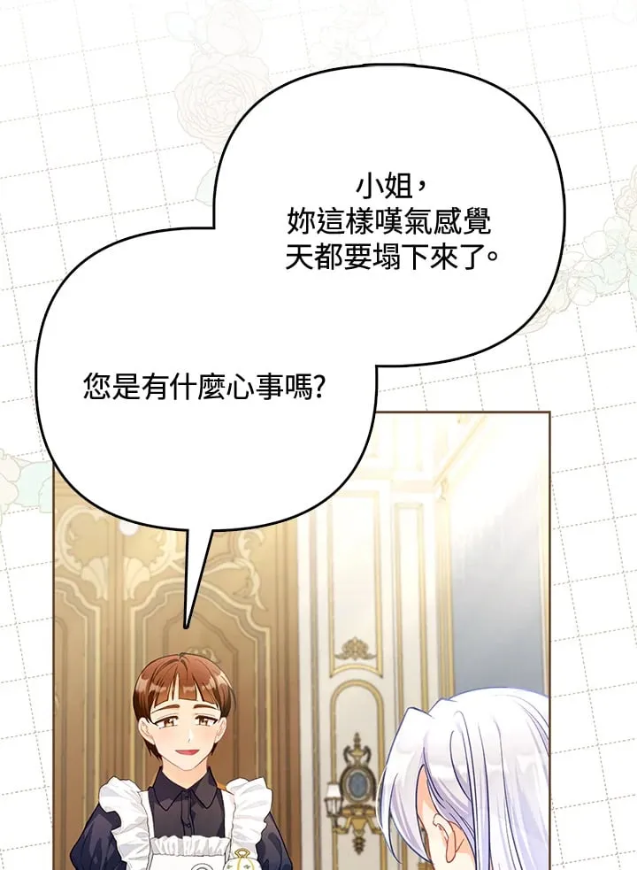 第24话 第78页