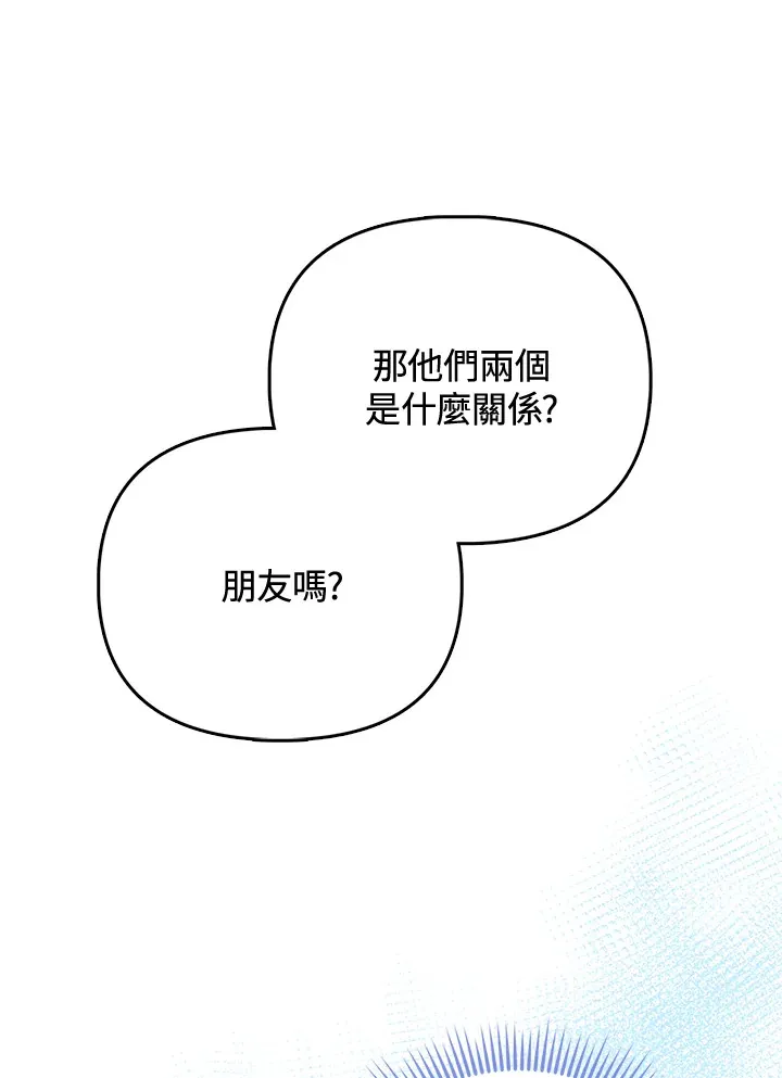 第24话 第94页