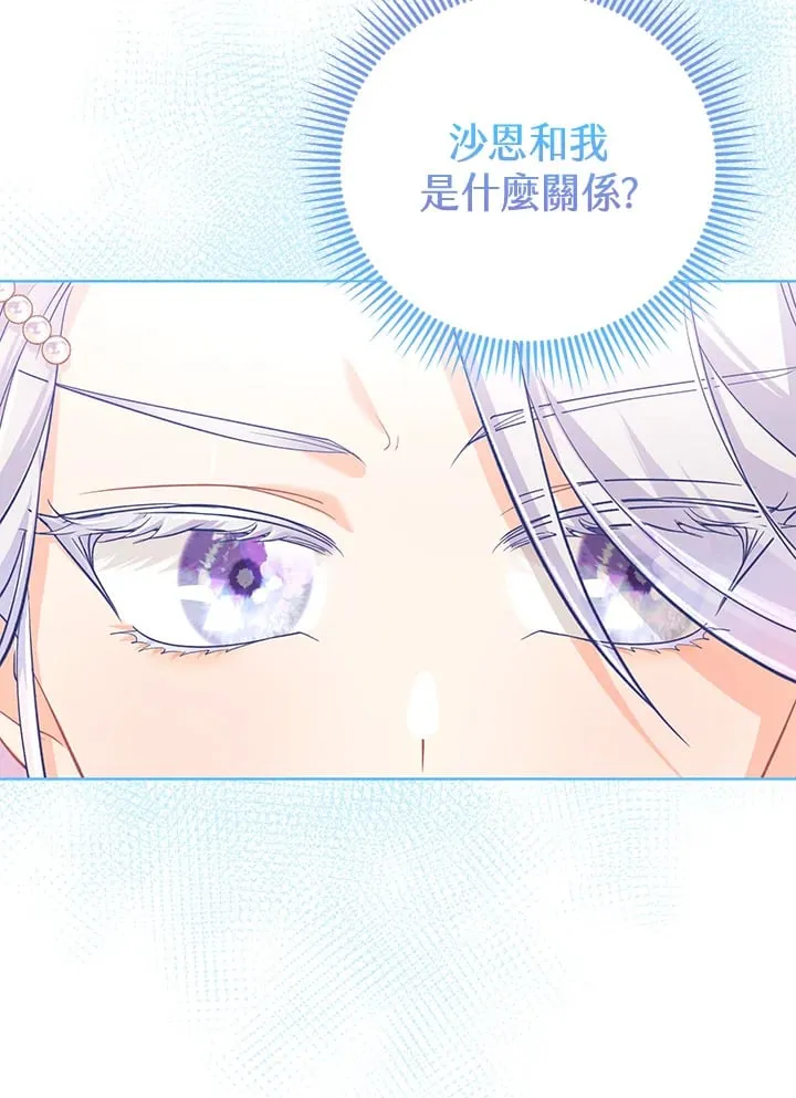 第24话 第95页