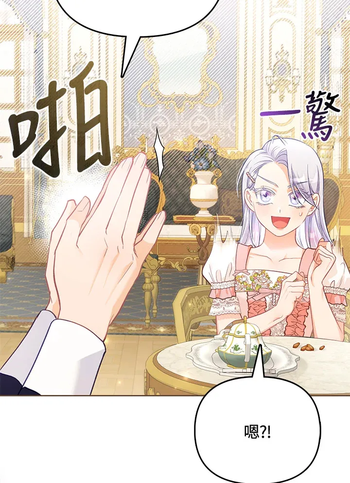 第24话 第99页