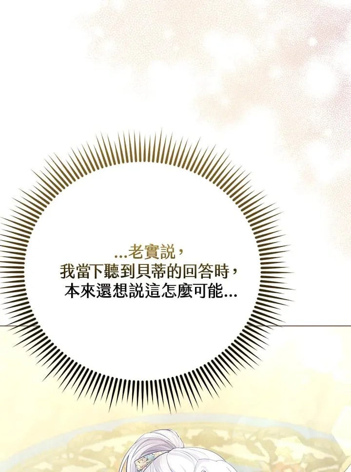 第24话 第107页