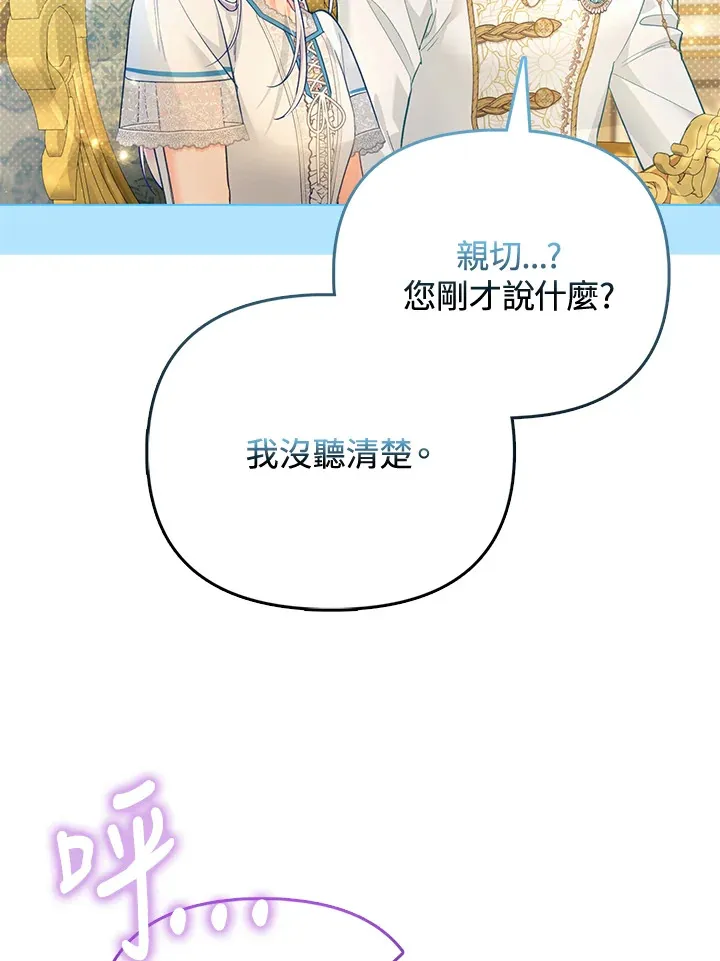 第25话 第19页