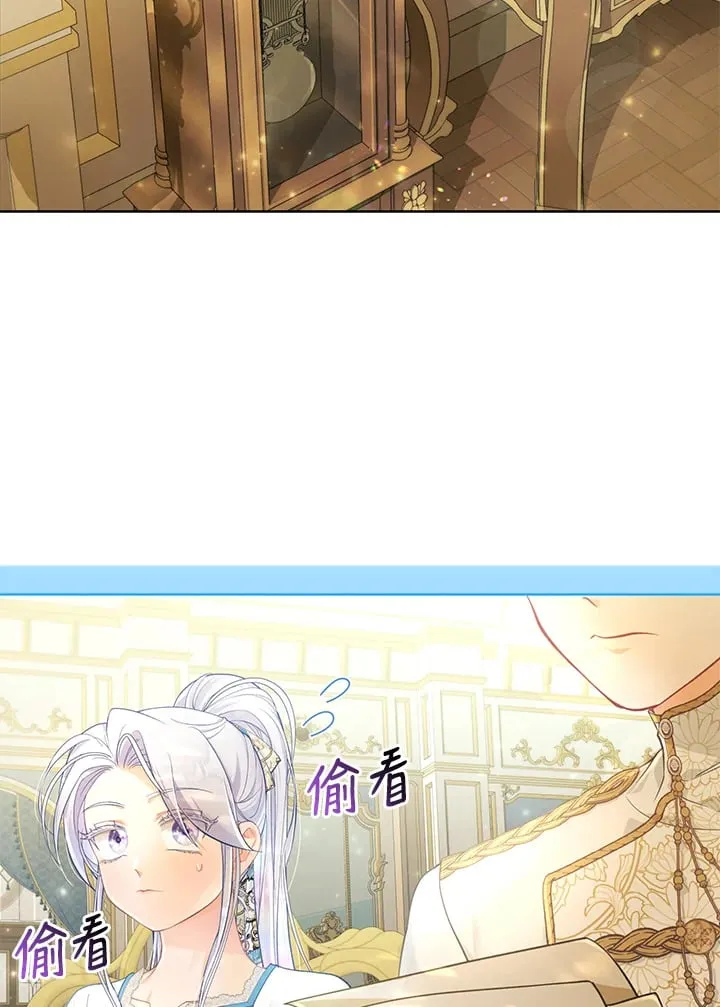 第25话 第27页