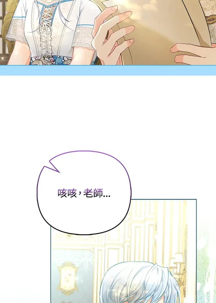 第25话 第28页
