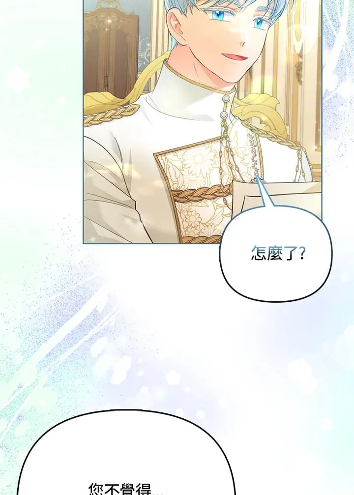 第25话 第29页