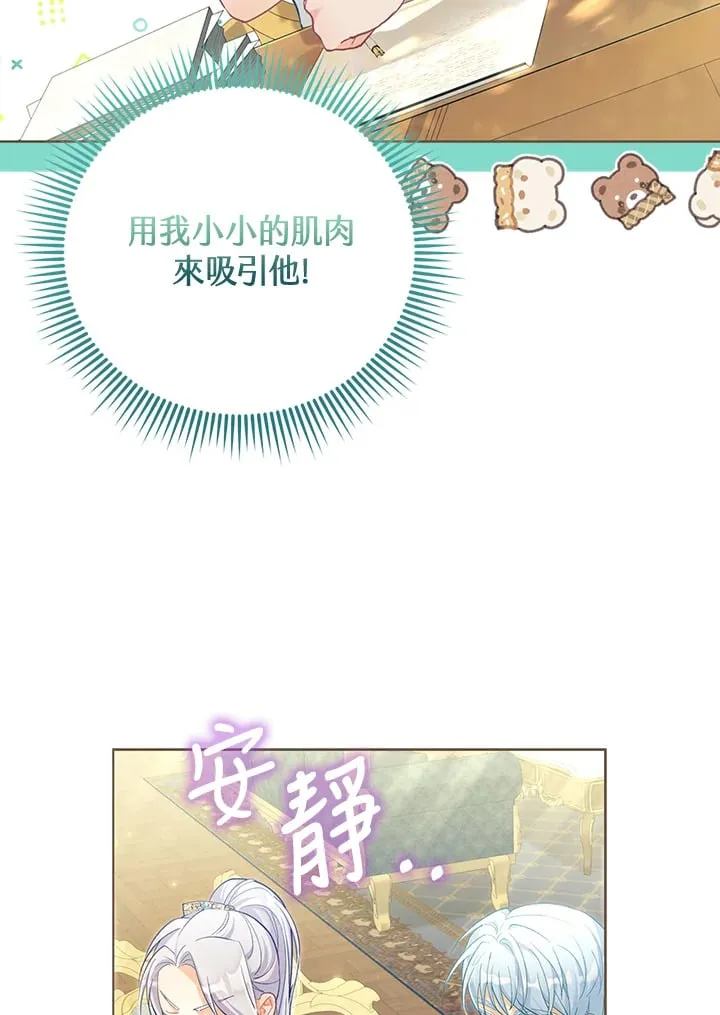 第25话 第32页