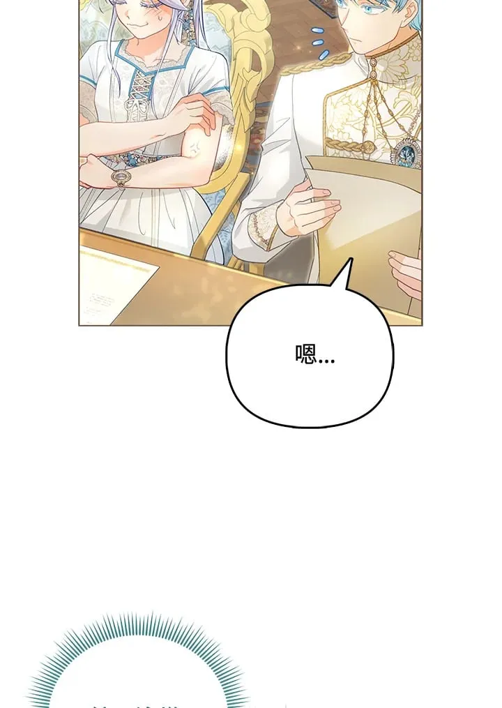 第25话 第33页