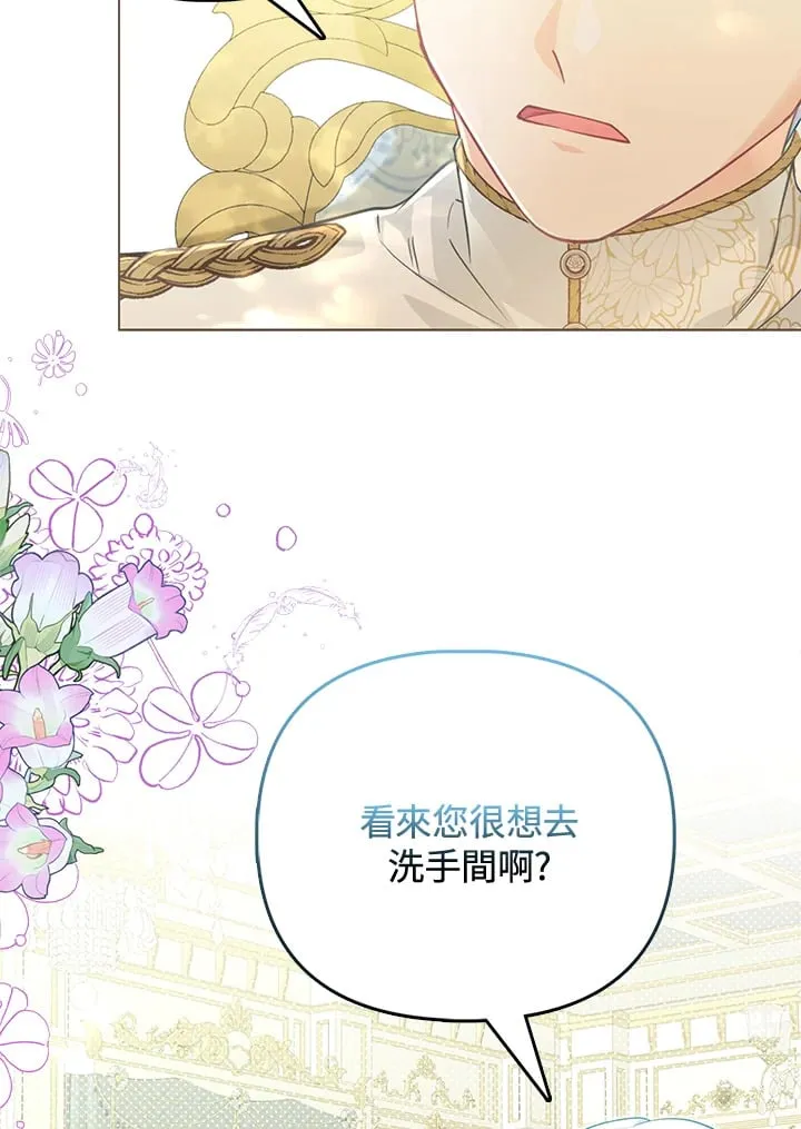 第25话 第36页