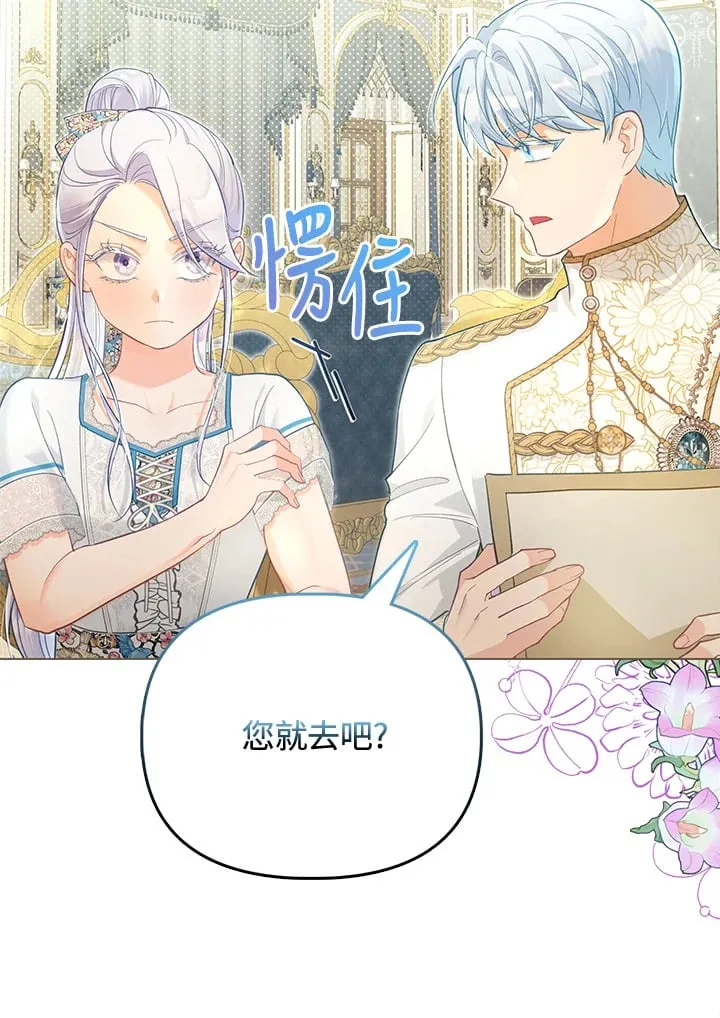 第25话 第37页