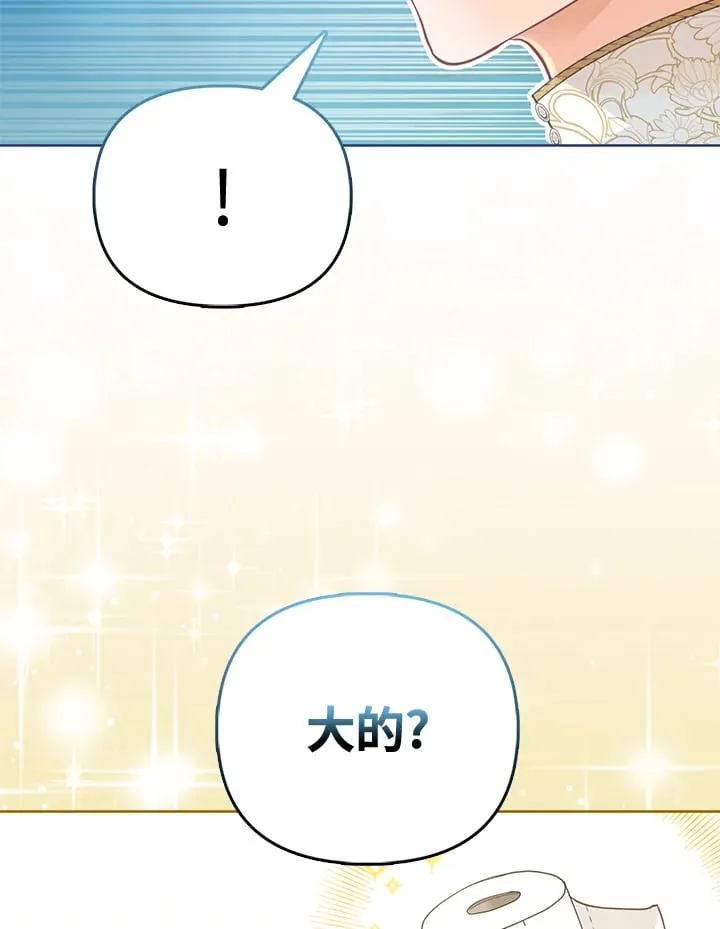 第25话 第41页