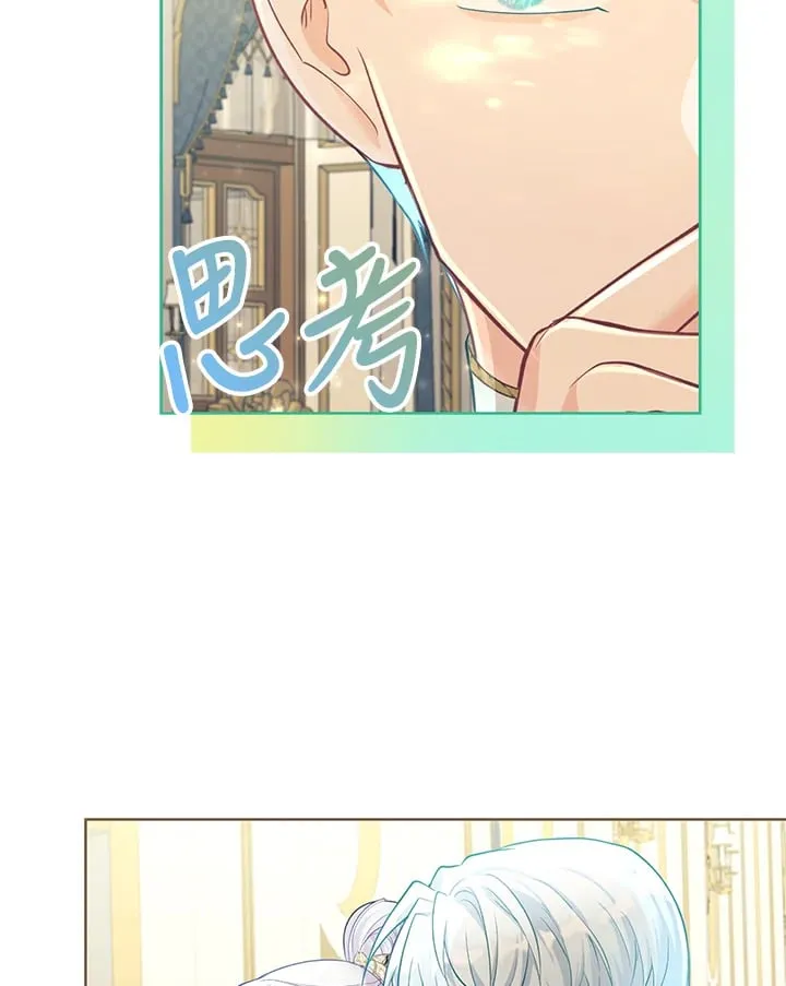 第25话 第46页