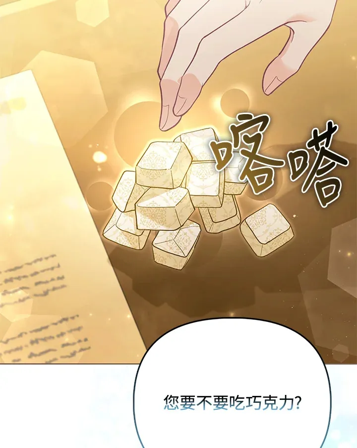 第25话 第48页