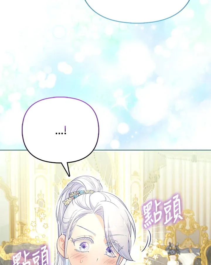 第25话 第49页
