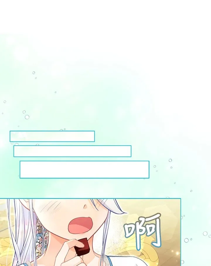 第25话 第52页