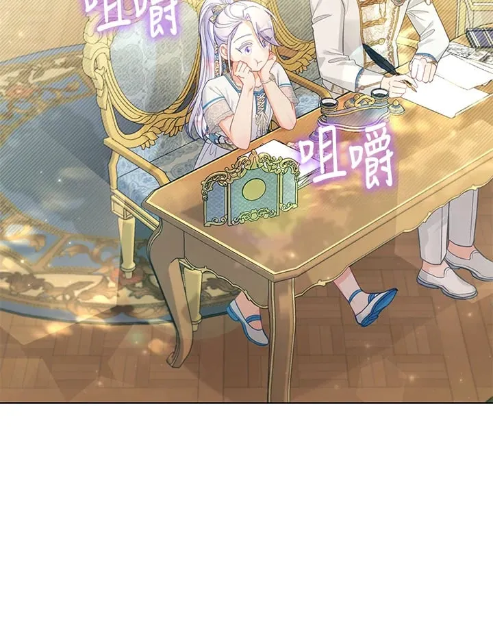 第25话 第54页