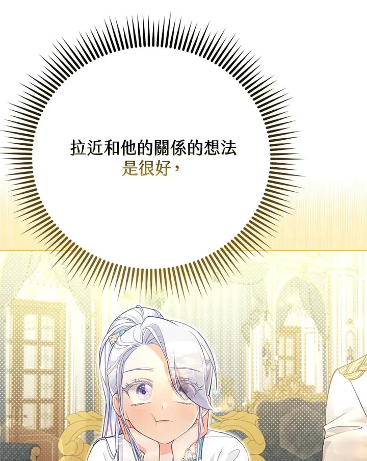 第25话 第55页