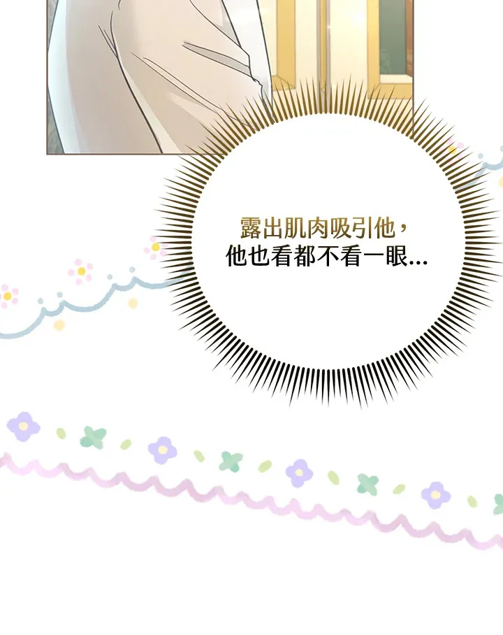 第25话 第58页