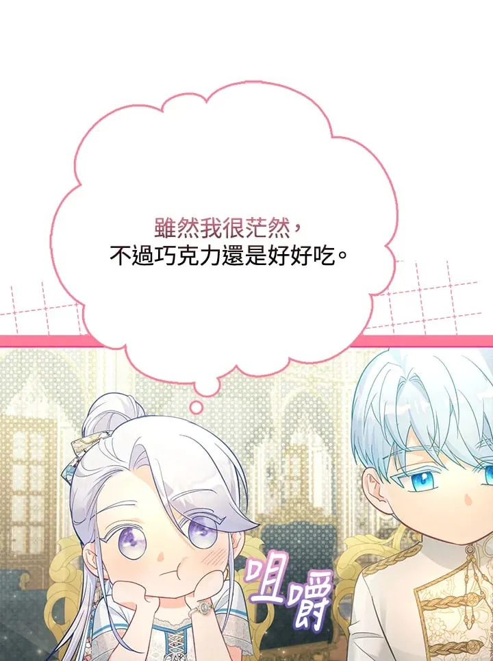 第25话 第59页