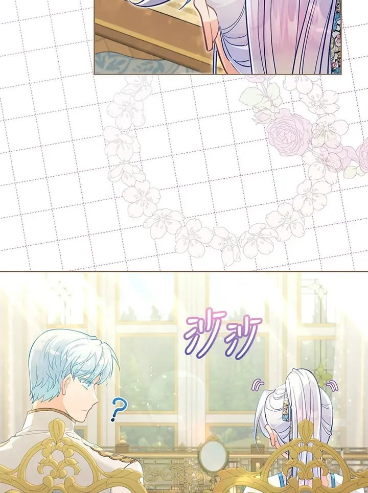第25话 第62页