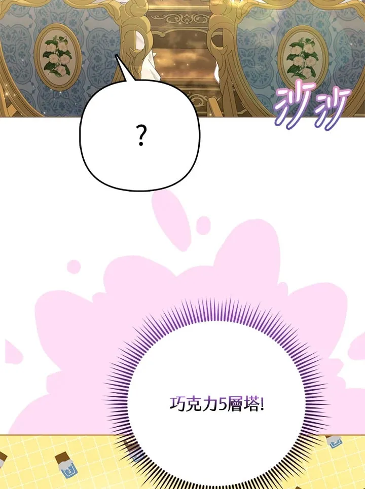 第25话 第63页